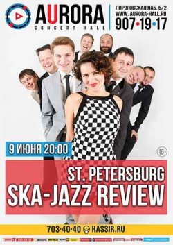 St. Petersburg Ska-Jazz Review