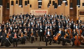 Китайский Филармонический Оркестр