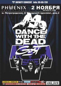 Dance With The Dead & Gost