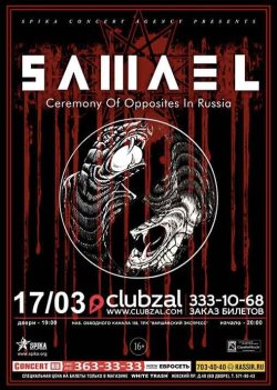 Samael