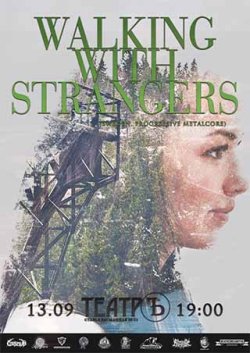 Walking With Strangers