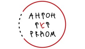 Фестиваль «Антон тут рядом» — первая волна артистов