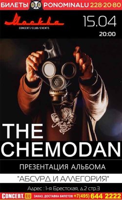 The Chemodan