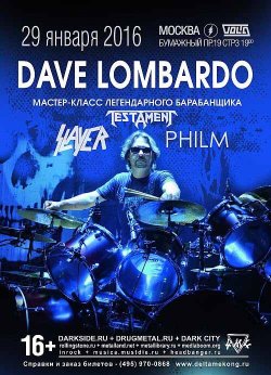 Dave Lombardo — отмена