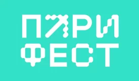 5 причин отправиться в Нижний Новгород на ПАРИ ФЕСТ 2025
