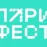 «Пари Фест 2.0» получил собственный фильм