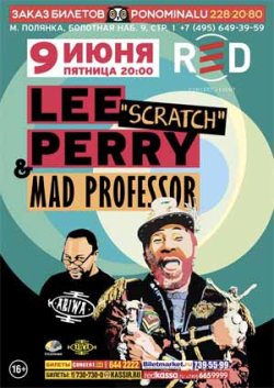 Lee Scratch Perry & Mad Professor