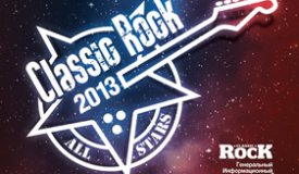 Classic Rock All Stars в клубе «Известия Hall»