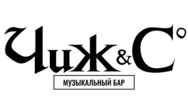 Московский Life Pub стал баром «Чиж и Со»