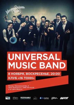 Universal Music Band