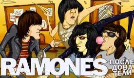 Последователи: Ramones