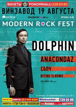 Modernrock Fest