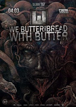 We Butter The Bread With Butter