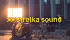 Четырехдневный фестиваль Strelka Sound пройдёт с июня по сентябрь