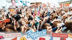 Фестиваль Видфест