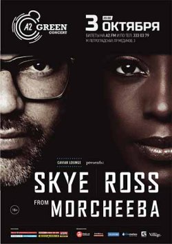 Skye & Ross (Morcheeba)