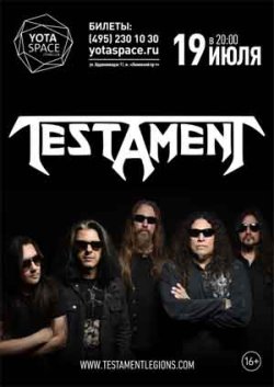 Testament