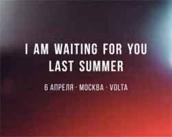 I Am Waiting For You Last Summer