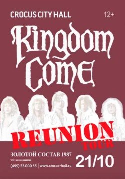 Kingdom Come — отмена