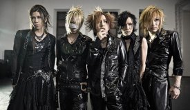 The Gazette