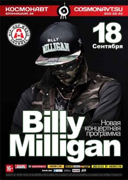 Billy Milligan