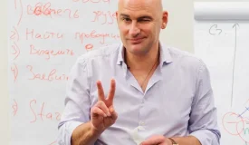 Радислав Гандапас
