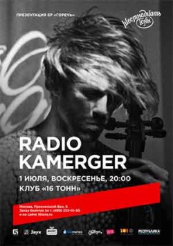 Radio Kamerger