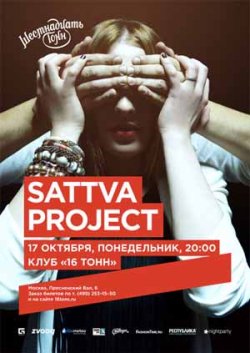 Sattva Project