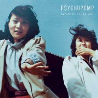 Japanese Breakfast — Psychopomp (2016)