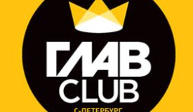 В Санкт-Петербурге откроется новый Главclub