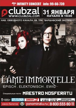 L’Ame Immortelle