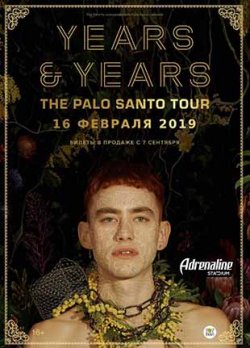 Years And Years