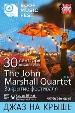 The John Marshall Quartet