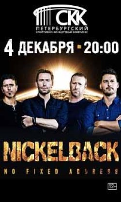 Nickelback — отмена