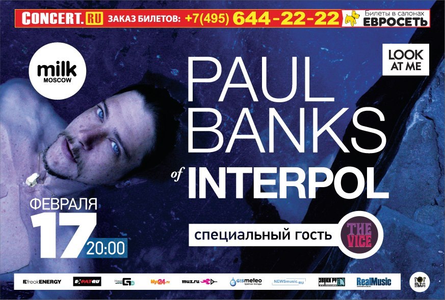 pol_banks_interpol_moskva