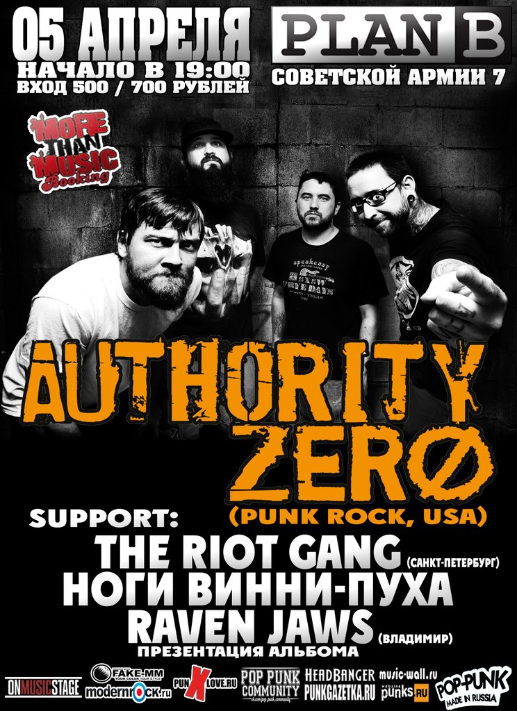 Афиша на концерт группы Authority Zero в Москве (5 апреля клуб Plan B)