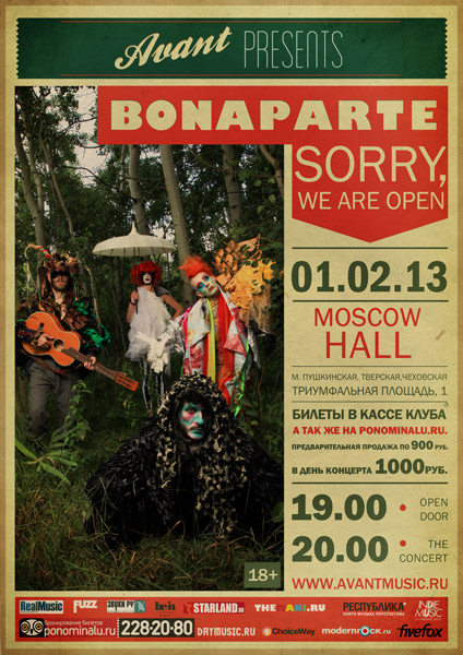 Афиша концерта группы Bonaparte в Москве (1 февраля 2013 клубе Москва Hall)