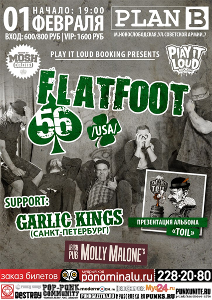 Афиша концерт группы Flatfoot 56 в Москва (клуб Plan B)