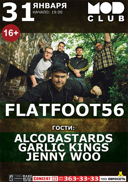 Афиша концерт группы Flatfoot 56 в Санкт-Петербурге (клуб MOD)