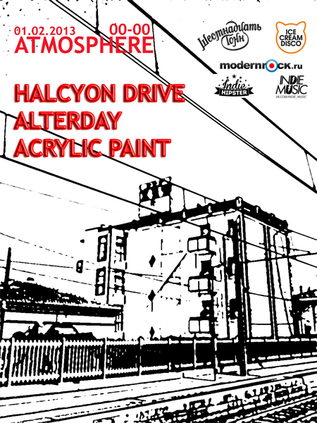 halcyon_drive_moscow