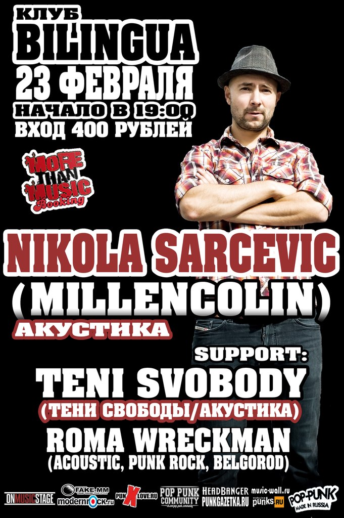 Афиша концерта Nikola Sarcevic в клубе Bilingua - 23 февраля 2013 года