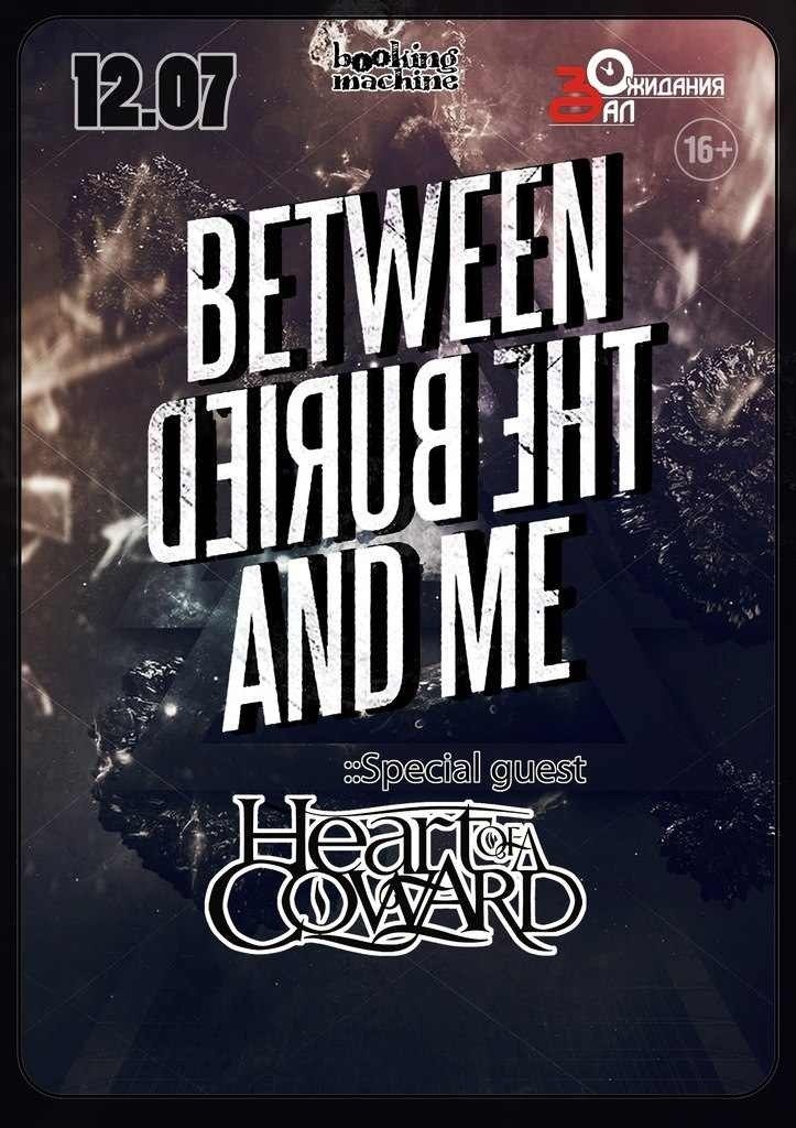 Концерт Between The Buried And Me и Heart Of A Coward в Питере (12 июля 2013 клуб Зал Ожидания)