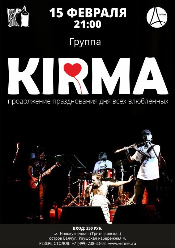 kirma-a3