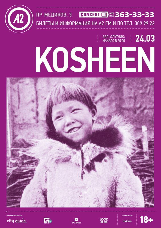 Концерт Kosheen в Питере (24 марта 2013 клуб А2)