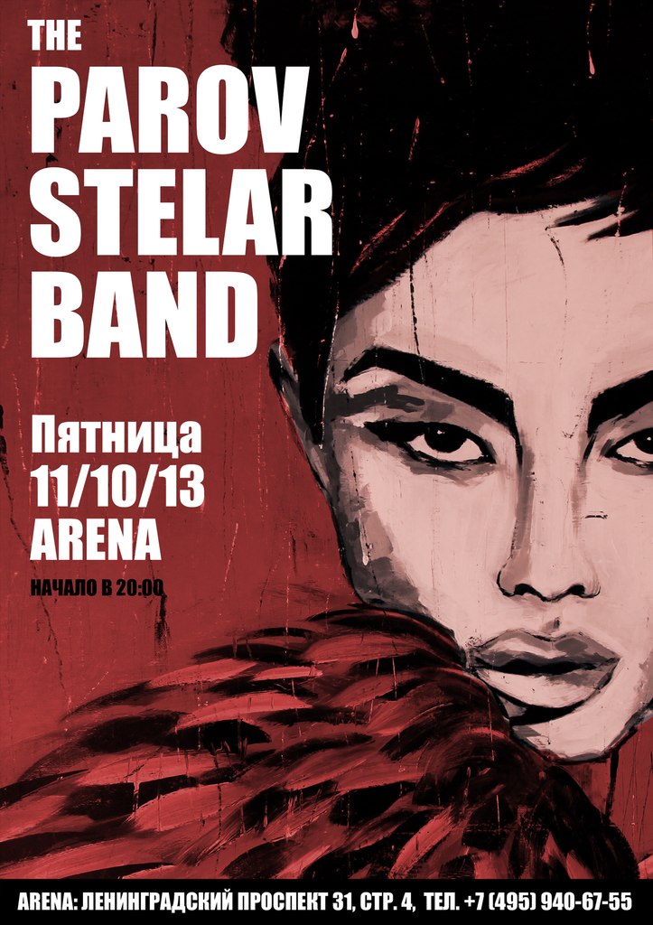 Концерт Parov Stelar в Москве (11 октября 2013 клуб Arena Moscow)