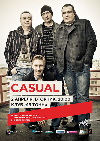 2013-casual_band