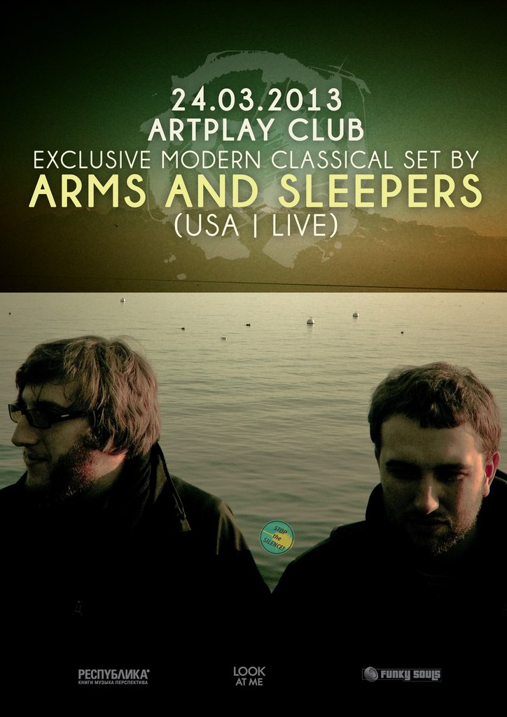 arms_and_sleepers_2013_moscow