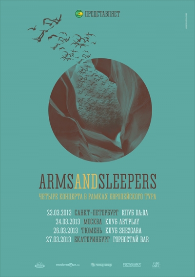 arms_and_sleepers_2013_russia