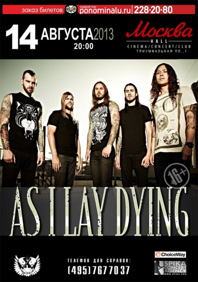 Афиша концерта As I Lay Dying в Москве (14 августа 2013 Москва Hall)