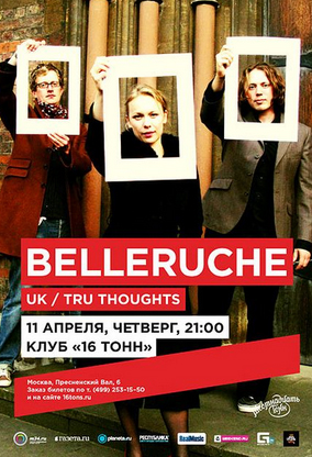 Афиша концерта Belleruche в Москве (11 апреля 2013 - 16 Тонн)